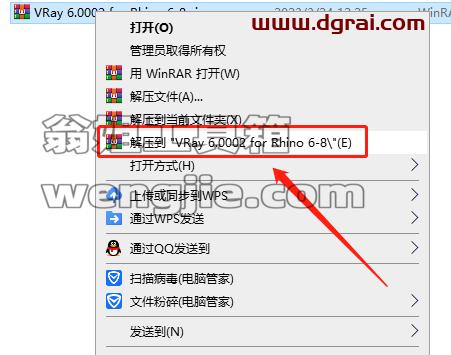 【犀牛插件VR渲染器下载】VRay 6.0002 for Rhino 6-8安装教程