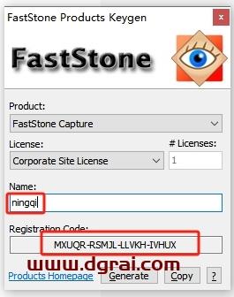 Faststone Capture安装教程步骤