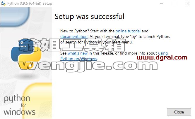Python 3.9.6安装教程