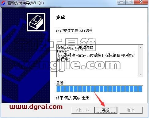 南方测绘cass9.0学习版【南方cass9.0 64位】完美学习版(含学习方法)安装图文教程、学习注册方法
