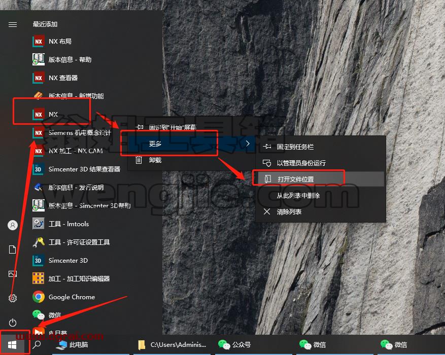 UG NX 2000【CAD/CAM计算机辅助设计下载】中文学习版安装图文教程、学习注册方法