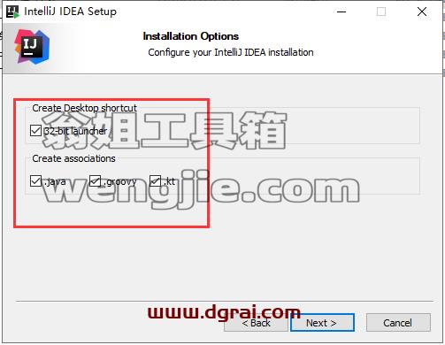 IntelliJ IDEA2017.1【java开发工具】中文版安装教程