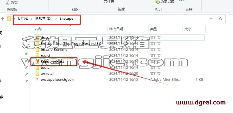 Enscape for Sketchup安装教程步骤