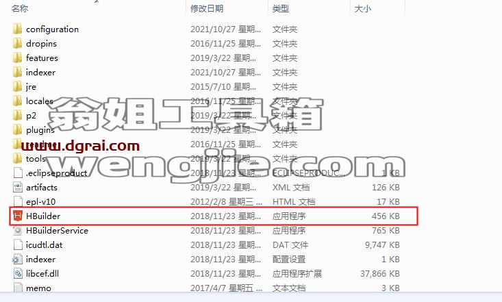 HBuilder 9.1.29【HTML5编辑器】绿色免安装版下载