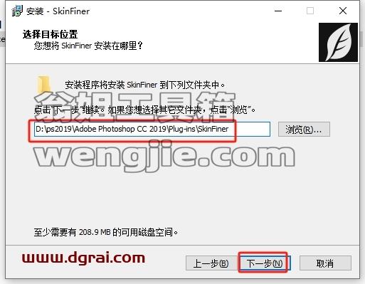 PS插件安装教程步骤