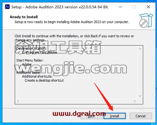 【AU 2023下载】Adobe Audition 2023 v22.0.0.54中文特别版安装教程