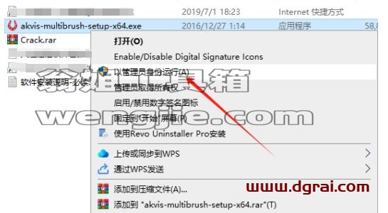 AKVIS修饰照片滤镜MultiBrush For Photoshop-PaintShop v9.0.1631.14151下载与安装教程