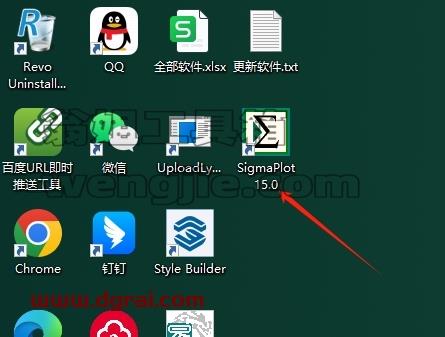 Sigmaplot安装教程步骤
