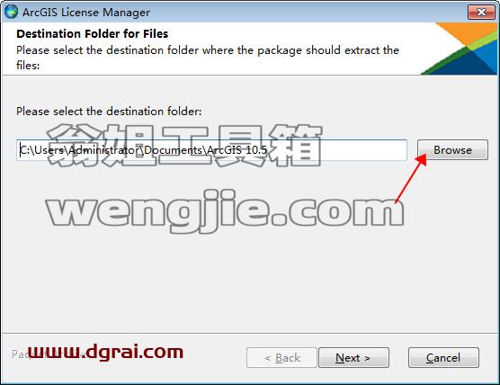ArcGIS 10.5【地理信息系统软件】汉化版安装教程