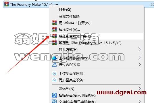 Nuke安装教程步骤
