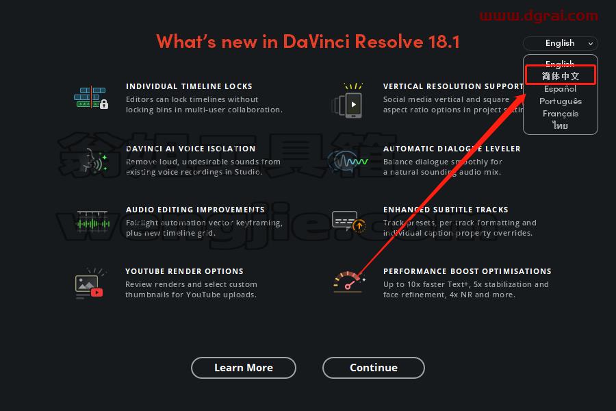 DaVinci Resolve达芬奇 v18.1安装教程