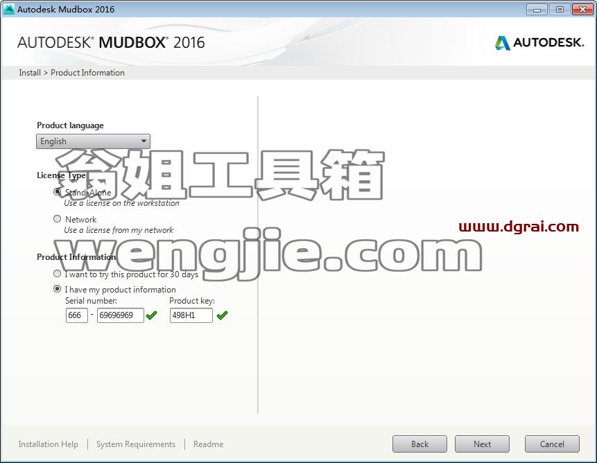 Autodesk mudbox 2016【3D数字雕刻软件】中文版下载附安装教程