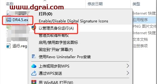 DR v4.5(PS磨皮插件)下载与安装教程