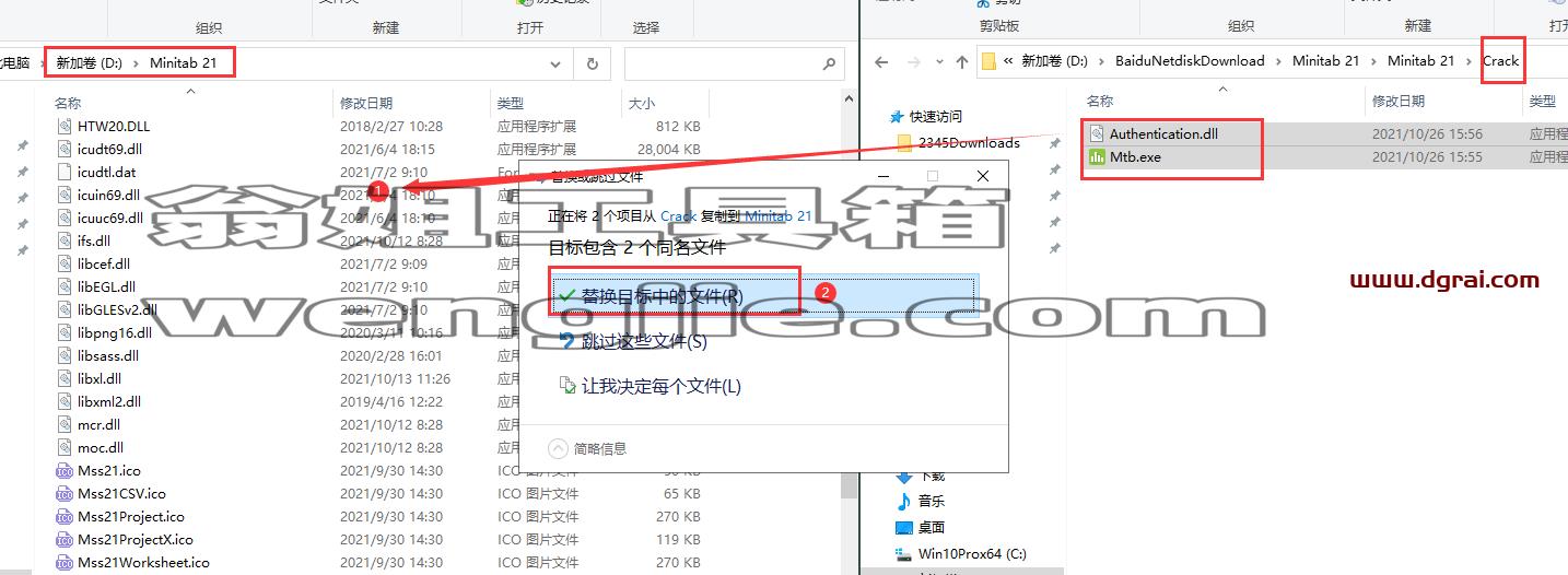 Minitab安装教程步骤