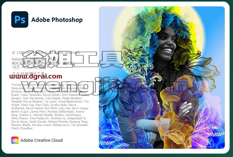 Photoshop 2022 v23.0.2【PS2022】直装版安装教程