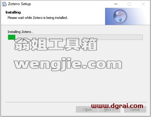 其他办公软件安装教程步骤
