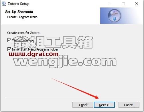 其他办公软件安装教程步骤