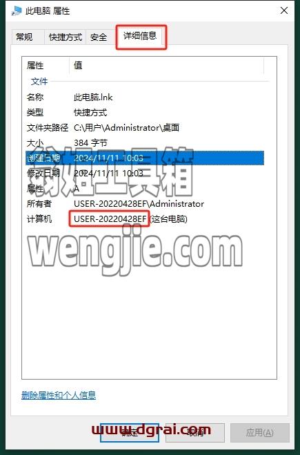 Flexsim安装教程步骤