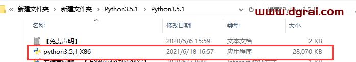 Python3.5.1安装教程