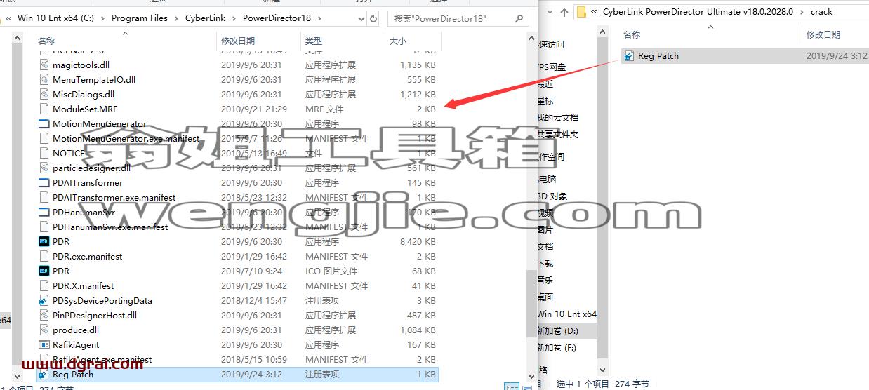 Power Director 18中文版安装教程【威力导演 18】中文版下载