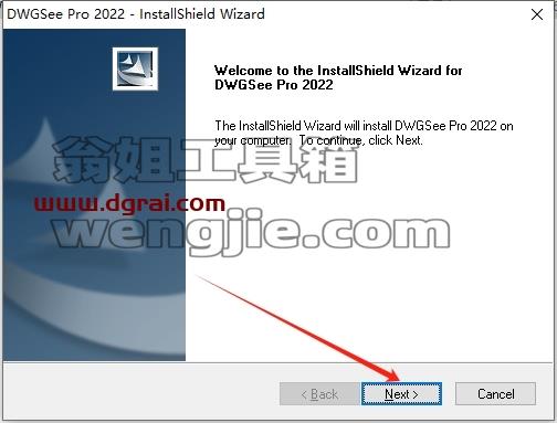 AutoDWG DWGSee安装教程步骤
