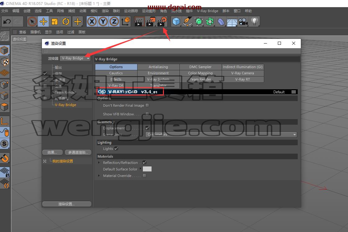 VRay3.4 for C4D【支持r16/r17/r18】渲染器安装教程