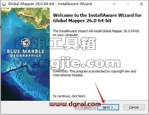 Global Mapper安装教程步骤