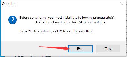 CNCKAD安装教程步骤