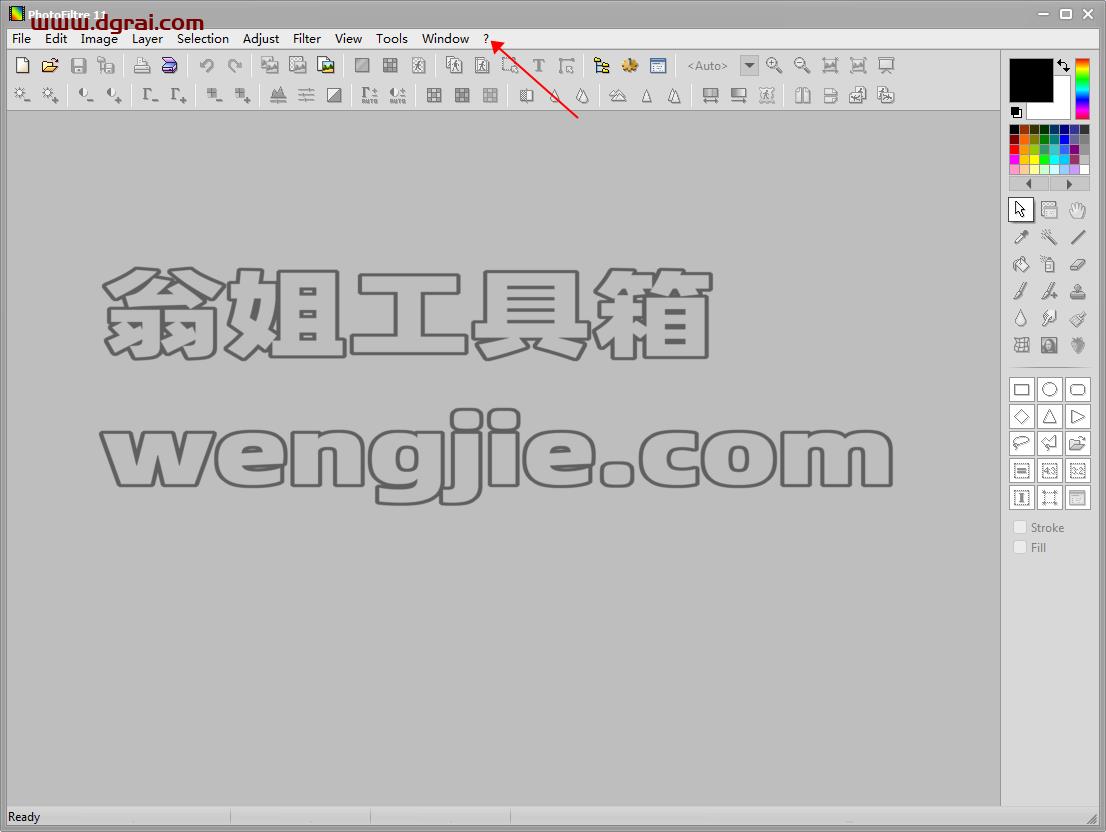photofiltre studio v11【计算图片编辑软件】英文学习版安装图文教程、学习注册方法