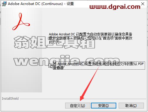 Adobe Acrobat DC v2022.002.20212安装教程