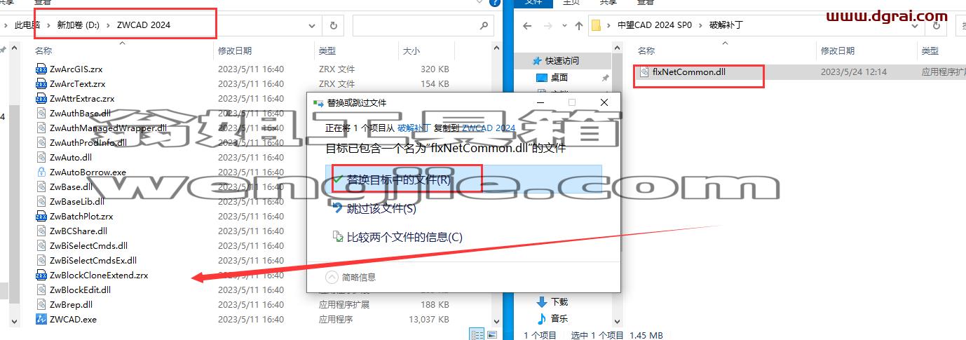 中望CAD ZWCAD Professional 2024【国产CAD软件免费下】英文版下载与安装教程