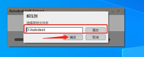 Autodesk Maya 2024.1【玛雅2024三维动画建模软件+安装教程】简体中文版