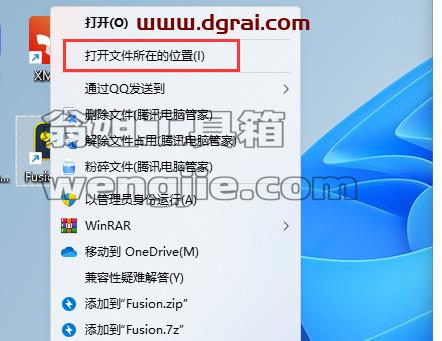Blackmagic Fusion Studio v18.5特别版下载与安装教程