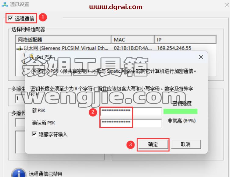 WINCC 7.5下载地址与安装教程
