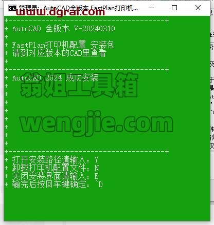 PS插件安装教程步骤