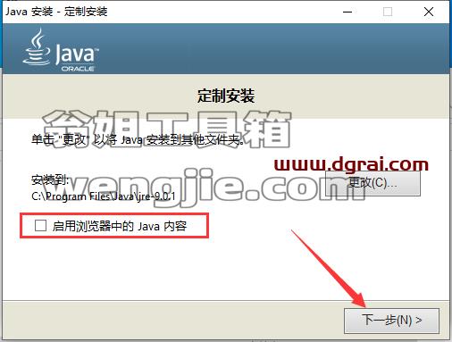 UG NX 1847下载【附补丁】简体中文版安装教程