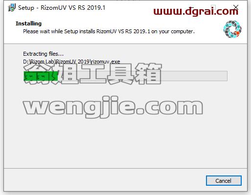rizomuv安装教程步骤