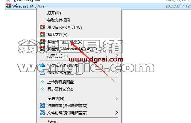 其他视频软件安装教程步骤