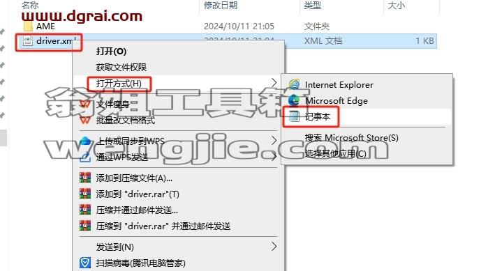 Media Encoder安装教程步骤