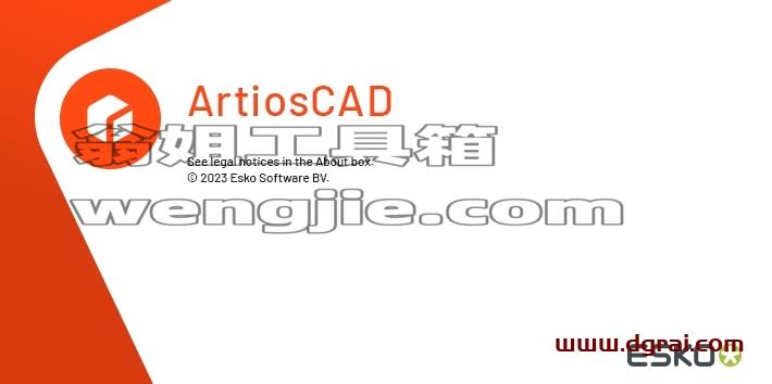 ArtiosCAD安装教程步骤