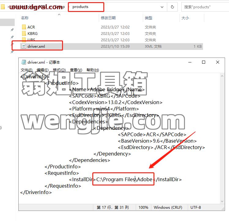 【br2023】Adobe Bridge 2023直装版安装教程