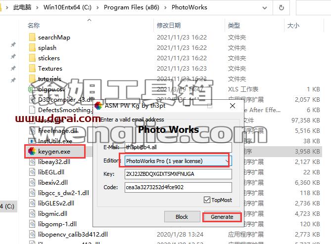 PhotoWorks 11【图像处理软件】免费学习版安装图文教程、学习注册方法