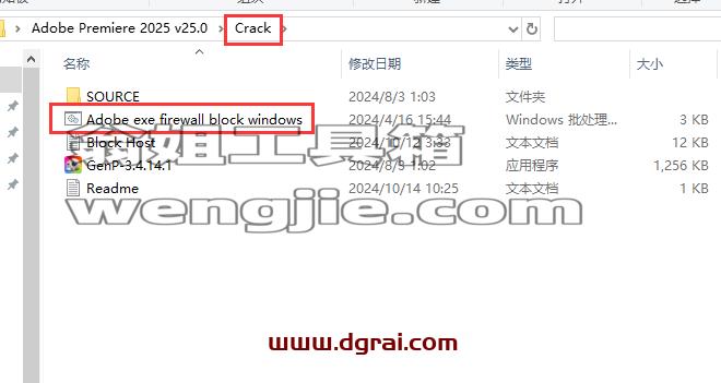 Adobe Premiere安装教程步骤