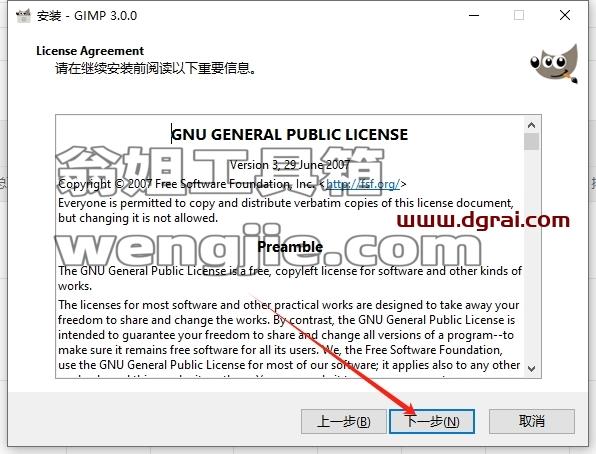 其他设计软件安装教程步骤