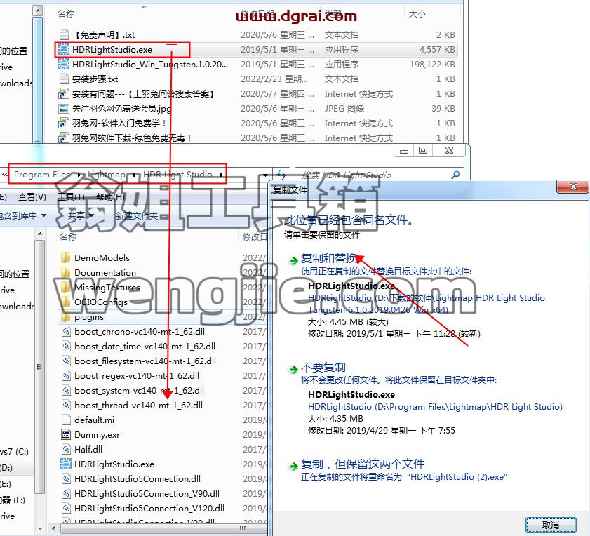 Lightmap HDR Light Studio Carbon 6.1.0【三维渲染室内摄影棚灯光HDR环境软件】安装教程