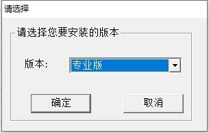 中望CAD安装教程步骤