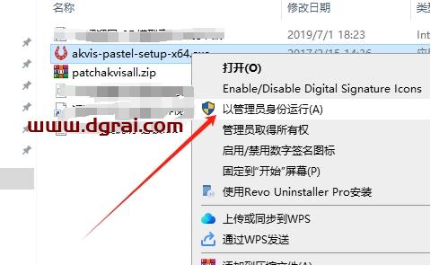 Photoshop图像转粉彩蜡笔滤镜Akvis Pastel V3.0.431.14329下载与安装教程
