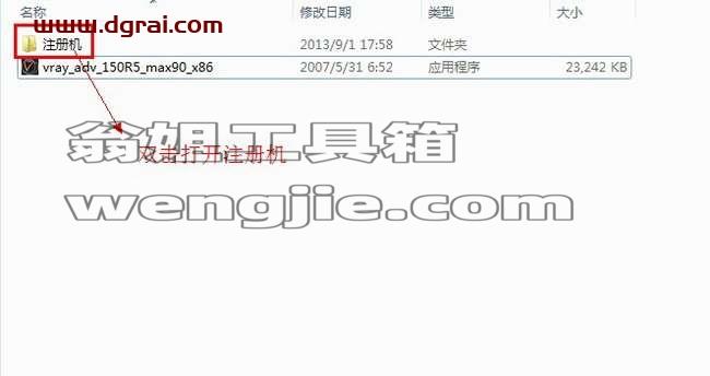 图形用户界面 描述已自动生成