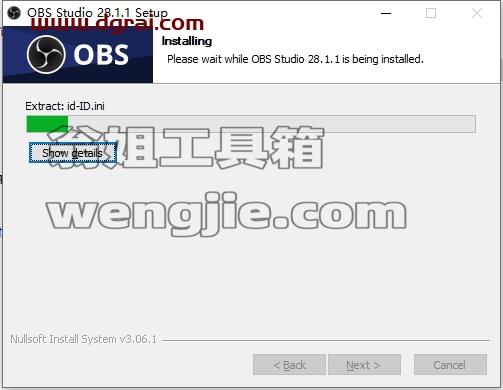 OBS Studio安装教程步骤