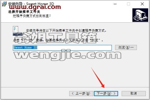 其他建筑软件安装教程步骤